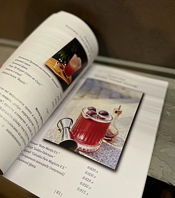 Denys Zaretsky's bar: Heavy luxury for ordinary people, or 45 best drink recipes that you can prepare at home. на Printto.ua