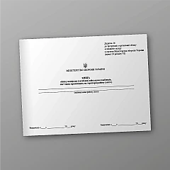 Record book of dead (deceased) servicemen whose families live in the territory of the district (city) | PrintTo: