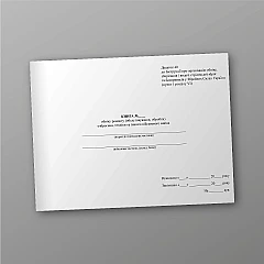 Record book of repair (maintenance, processing) of weapons, equipment and other military property | PrintTo: