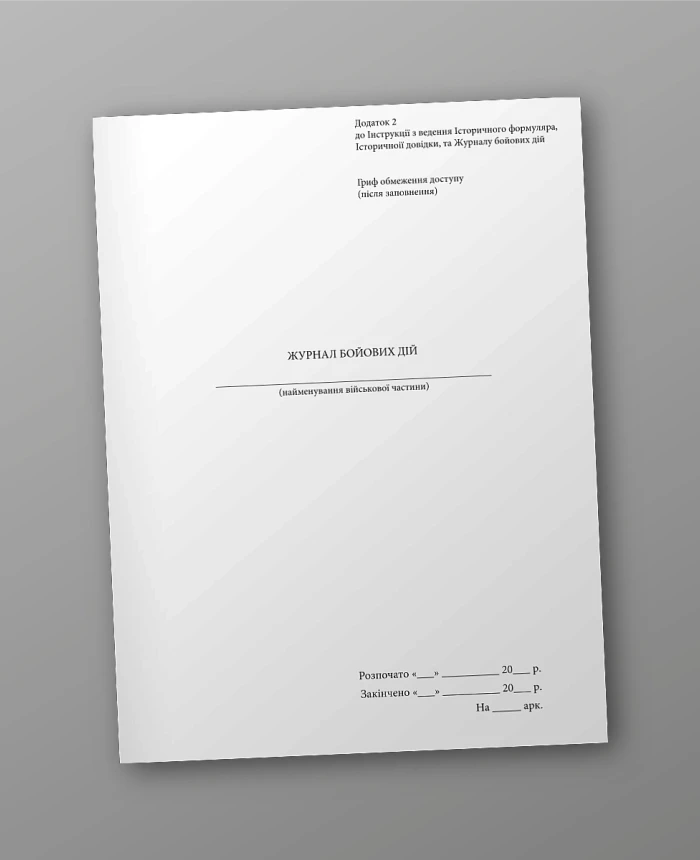 Journal of military operations | PrintTo: