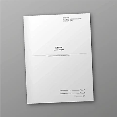 Patient record book | PrintTo: