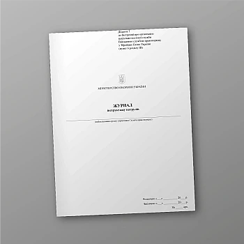 Patrol instruction book | PrintTo: