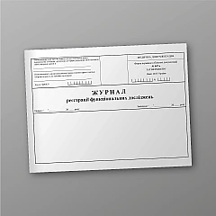 Journal of registration of functional studies | PrintTo: