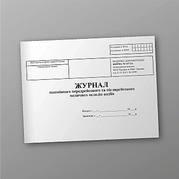 Log of drivers' pre-flight and post-flight medical examinations | PrintTo: