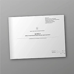 Record of materials on administrative offenses | PrintTo: