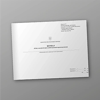 Record of materials on administrative offenses | PrintTo: