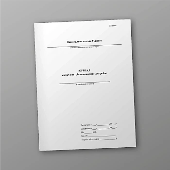 Journal of accounting of intra-cameral developments | PrintTo: Journal of accounting of intra-cameral developments | PrintTo: