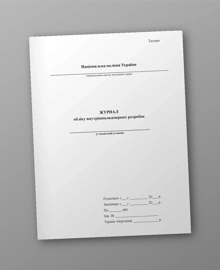 Journal of accounting of intra-cameral developments | PrintTo: Journal of accounting of intra-cameral developments | PrintTo: