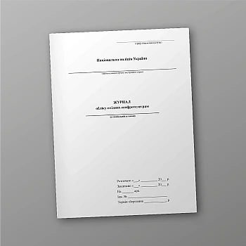 Record log of incoming cipher telegrams | PrintTo: Record log of incoming cipher telegrams | PrintTo: