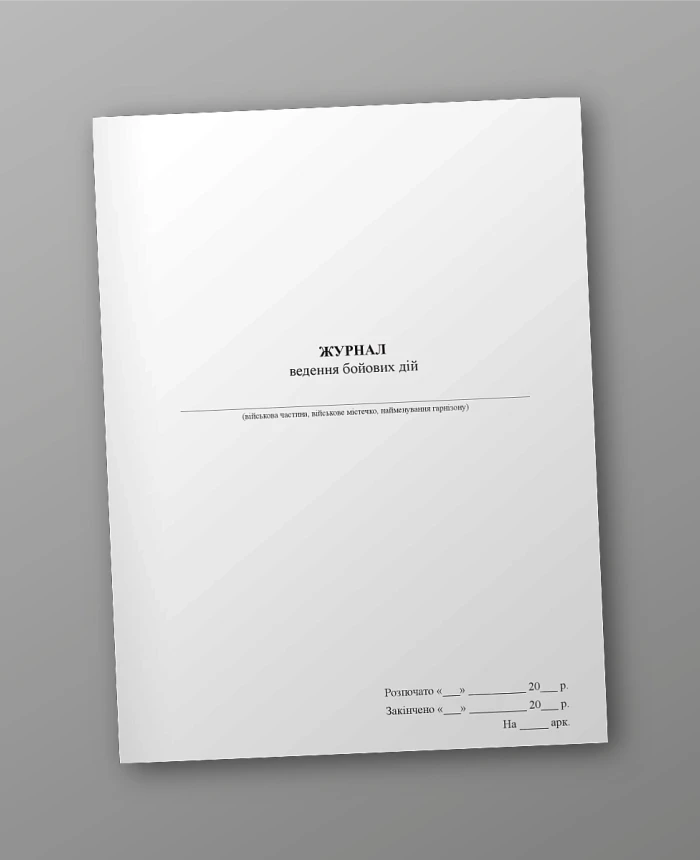 Journal of military operations | PrintTo:
