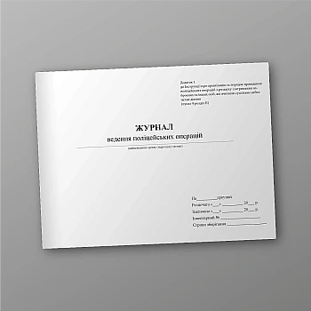 Journal of police operations | PrintTo: