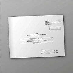 The book of summary accounting of the configuration of missiles and ammunition | PrintTo: