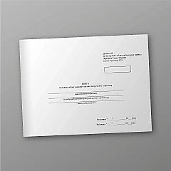 Book of consolidated accounting of spare parts of tools and accessories | PrintTo: