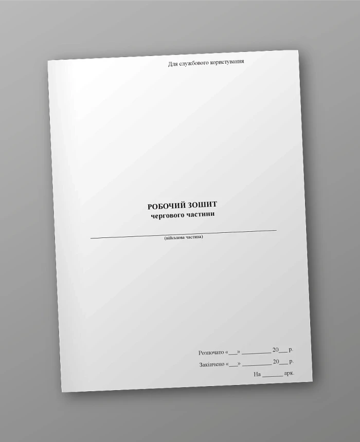 Workbook of the next part | PrintTo: Workbook of the next part | PrintTo: