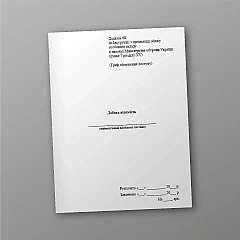 Daily information | PrintTo: