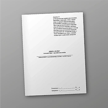 The record book of cold weapons - hunting knives | PrintTo: