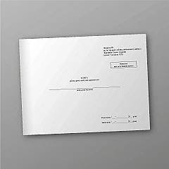 Book of records of the movement of persons who eat food | PrintTo: