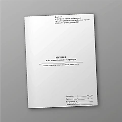 Record log of incoming telegrams and phonegrams | PrintTo: