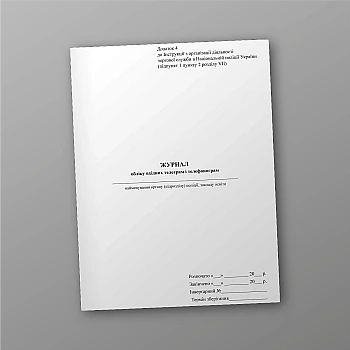 Record log of incoming telegrams and phonegrams | PrintTo: