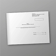 Accounting book of tableware, equipment and inventory | PrintTo: