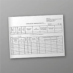 Incompleteness registration card, 25 cards | PrintTo:
