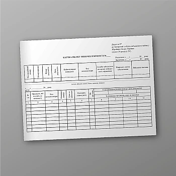 Incompleteness registration card, 25 cards | PrintTo: Incompleteness registration card, 25 cards | PrintTo: