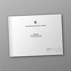 Logbook of patients referred for inpatient treatment | PrintTo: