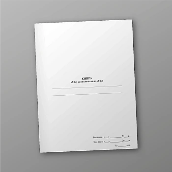 Accounting book of journals and accounting books | PrintTo: