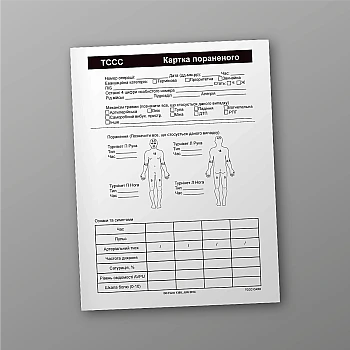 TCCC injured medical card | PrintTo: Медицинская карта раненого TCCC на Printto.ua