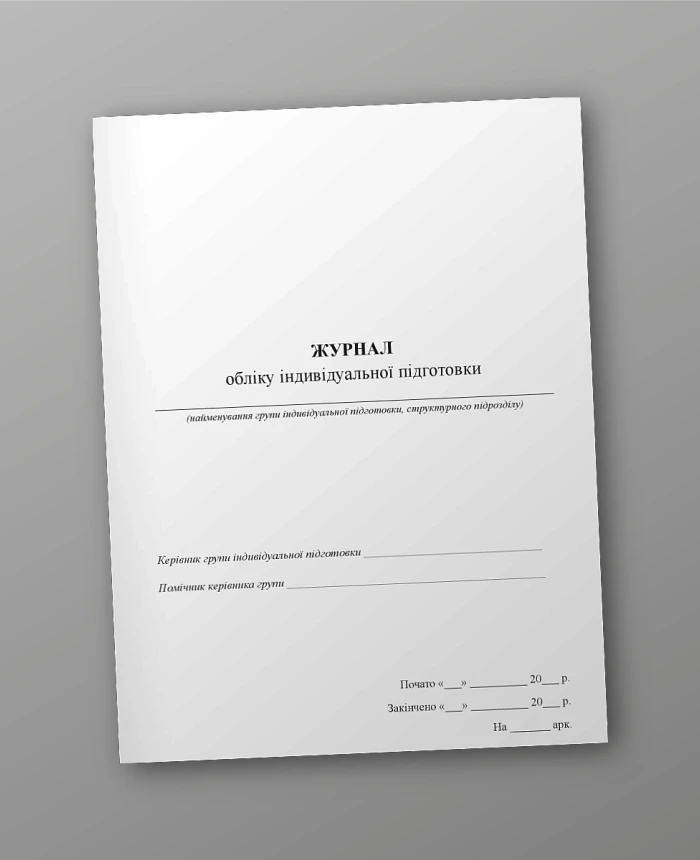Journal of accounting for individual training | PrintTo: Journal of accounting for individual training | PrintTo: