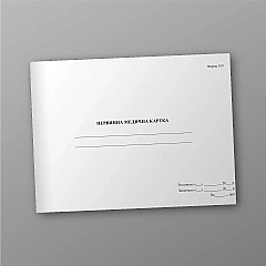 Primary medical card | PrintTo:
