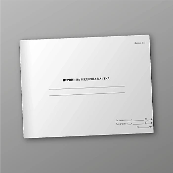 Primary medical card | PrintTo: Первинна медична картка на Printto.ua