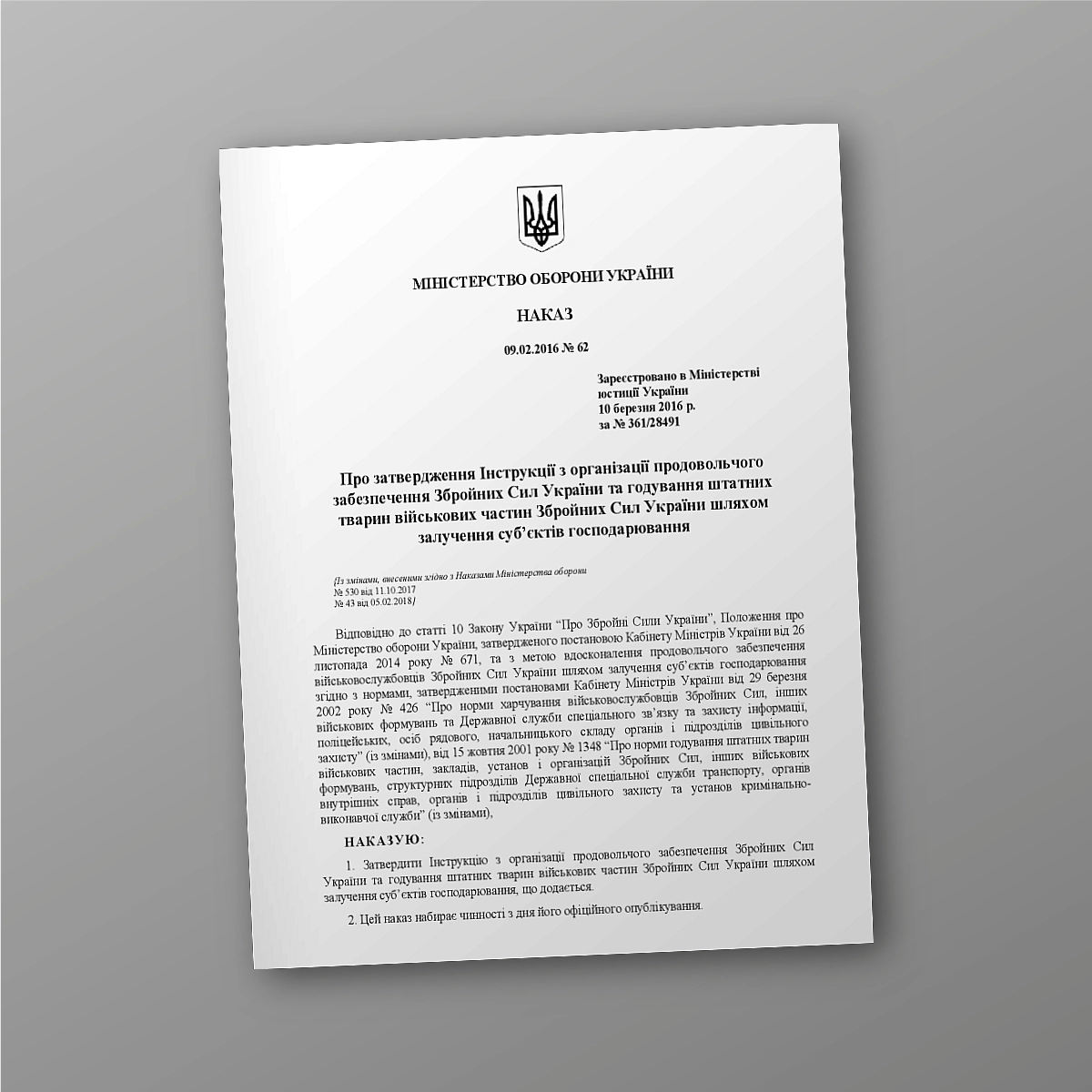 Order 62 + Appendices. On the approval of the Instructions on the organization of food supply of the Armed Forces of Ukraine and feeding of staff animals of the military units of the Armed Forces of Ukraine through the involvement of business entities | PrintTo: