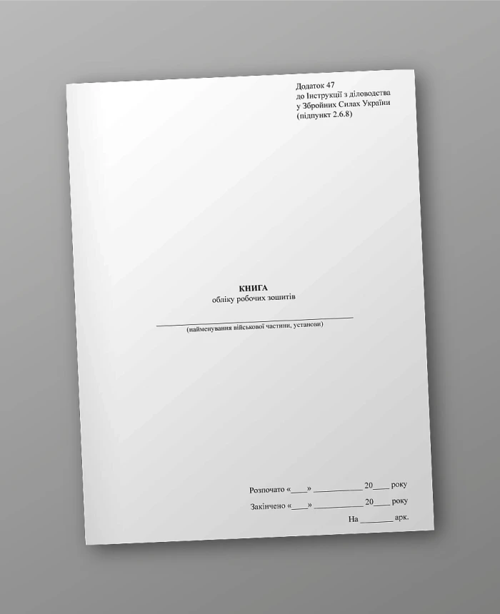 Accounting book of workbooks | PrintTo: Accounting book of workbooks | PrintTo: