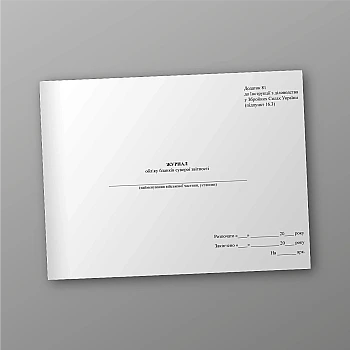Journal of accounting forms of strict reporting | PrintTo: