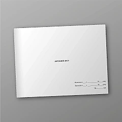 Waybill | PrintTo:
