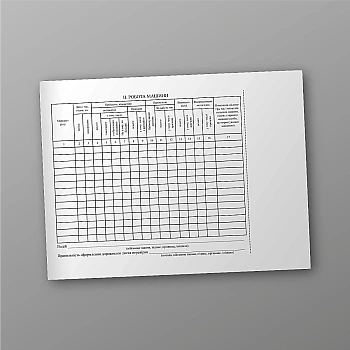 Reinforcing card | PrintTo: