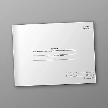 Combat log of a company of strike unmanned aerial systems | PrintTo: Combat log of a company of strike unmanned aerial systems на Printto.ua