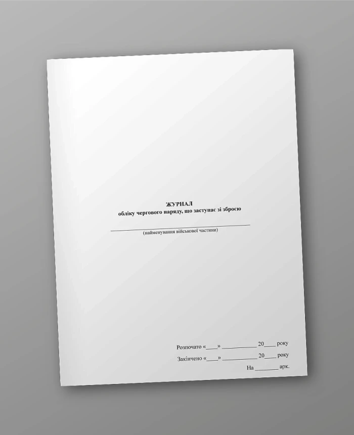  | PrintTo: