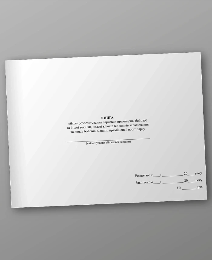 | PrintTo: | PrintTo: