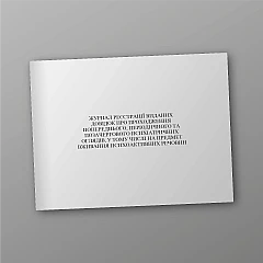  | PrintTo: