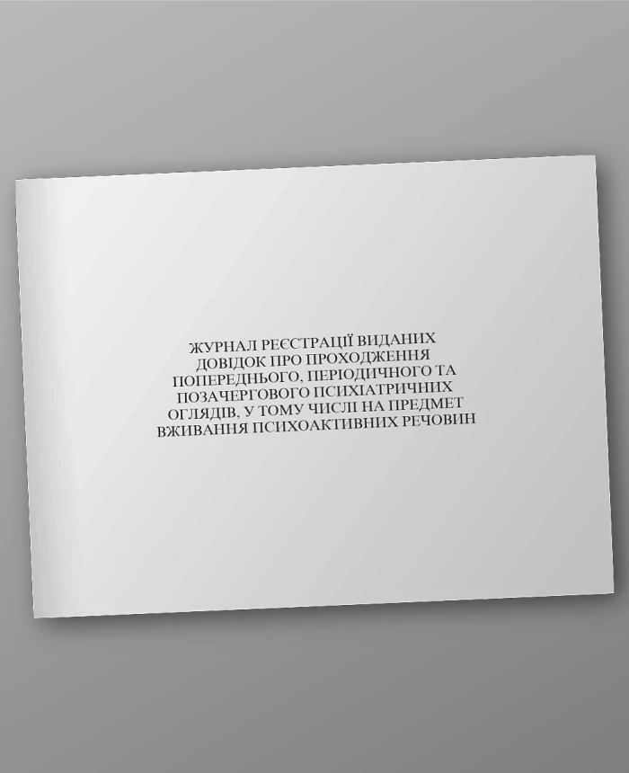 | PrintTo: | PrintTo: