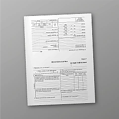 Service card (form 9) | PrintTo:
