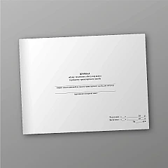 Vehicle maintenance and repair logbook | PrintTo: