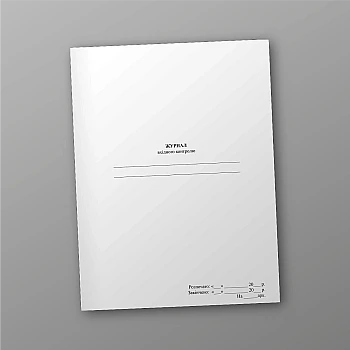 Incoming control log | PrintTo: