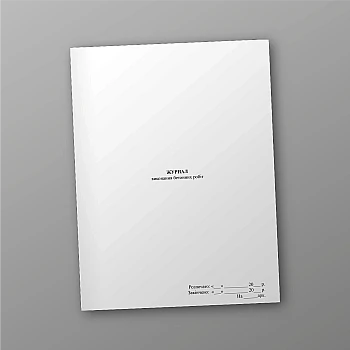 Concrete work log | PrintTo:
