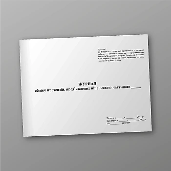 Journal of accounting of claims submitted to military base | PrintTo:
