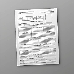 Employee ID card P-2 | PrintTo: