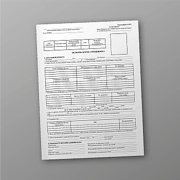 Employee ID card P-2 | PrintTo: