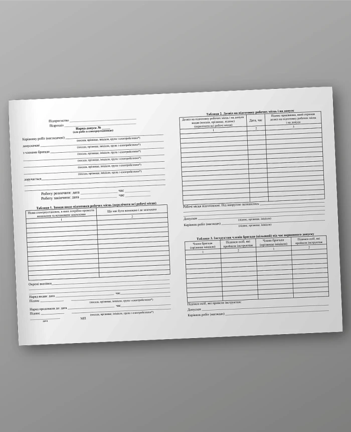 Work permit for work on electrical installations | PrintTo: Work permit for work on electrical installations | PrintTo: